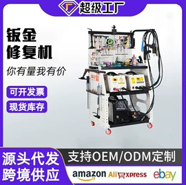 其他维护工具;千斤顶;机修组合工具