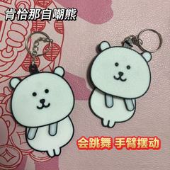 【踊る腕可動】3Dプリント 自虐クマ かわいいペンダント 人形 ぬいぐるみ キーバッグ ペンダント