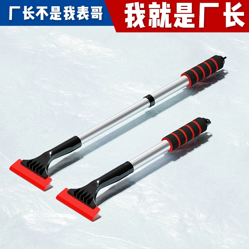 Оптовая Автомобильная оксфордская лопата для снега многофункциональная стеклянная Лопата для очистки льда скребок автомобильный алюминиевый сплав телескопическая лопата для снега