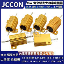 �S���X�����RX24-25W 1R 2R 3K 14R 5R 6R 8R 10R 20R 30R 100�W