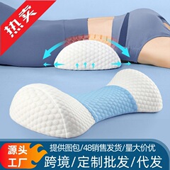 腰枕のベッドで寝ている腰クッション腰枕で寝ている専用の腰パッドで寝ている腰サポート腰クッションで寝ている腰