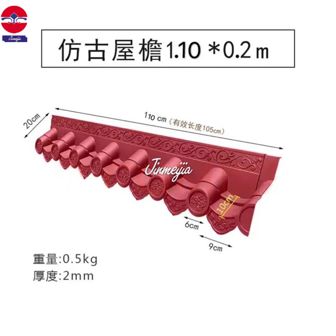 仿古瓦厂家直销 海量库存 质优价廉 快速发货 破损补发 量大包邮