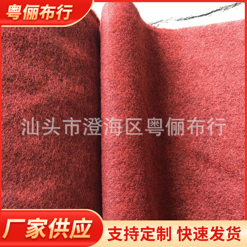 单面新款针刺拉绒毛毡 起绒加厚拉绒毛毡 广东拉杂色起绒拉绒毛毡