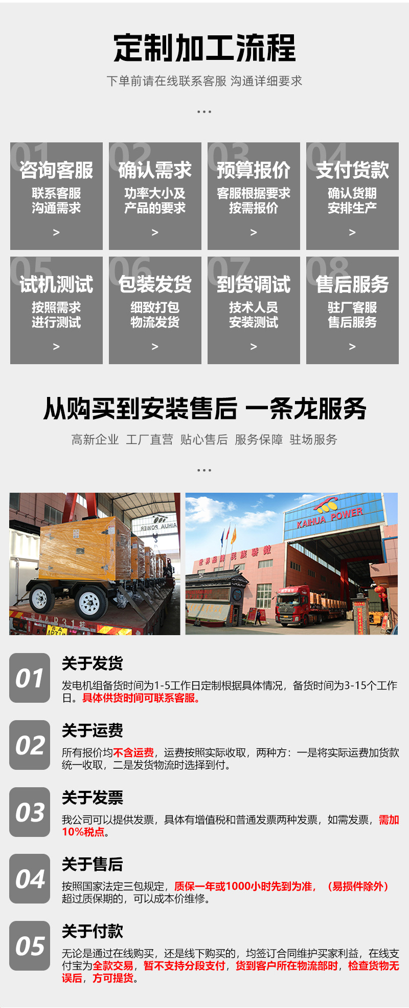 67 1000KW上柴大功率发电机