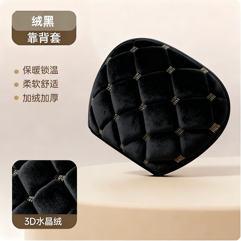 Otoño y invierno cubierta de asiento eléctrico más veludo y grueso Yadi Emma cojín de asiento universal de bicicleta eléctrica batería cubierta de aislamiento de calor