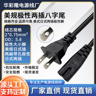 ��Ҏ�ɲ��^��С�_�O��8��β�Դ��̨���m��������B�Ӱ�β1.5��