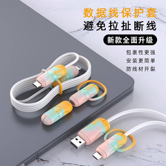 シリコン漫画巻線器折れ防止携帯電話充電ケーブル専用収納ケーブルクリップ付きデータケーブル保護カバー