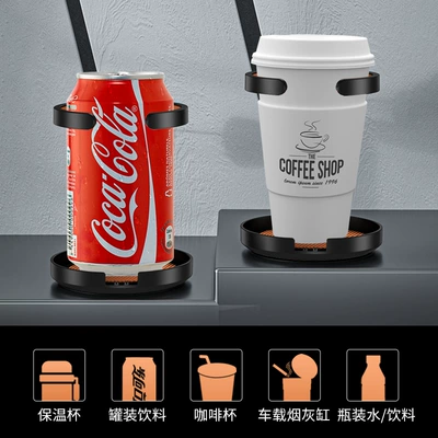Ashtray Fixed Bracket, Car cup holder/beverage holder