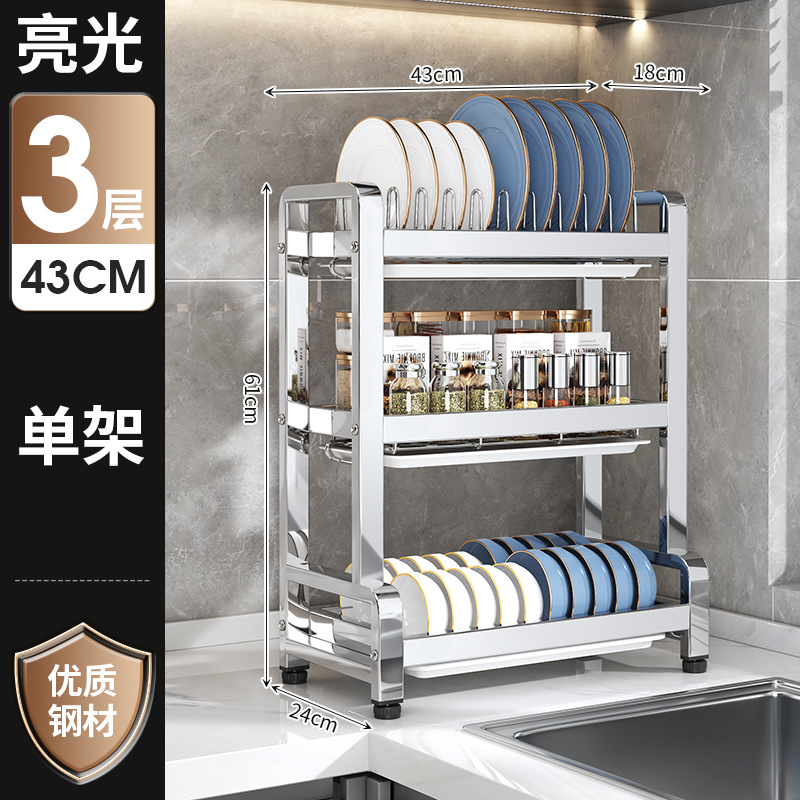 [W모델] 두꺼운 접시걸이 3단 43CM 규격