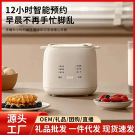 煮蛋器;保温餐桌/板;保鲜冷藏设备