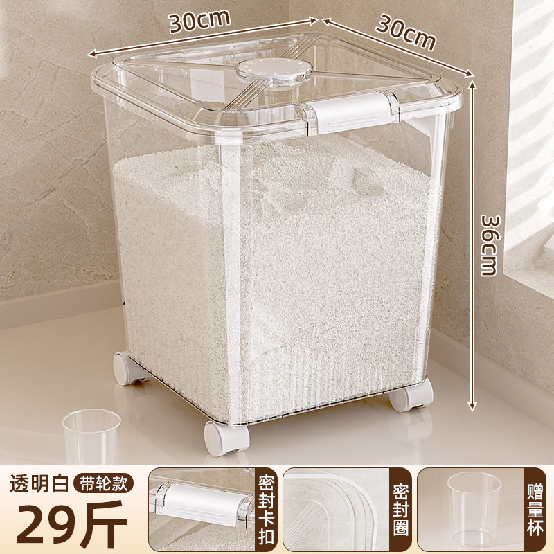 厨房家用防虫防潮储米桶食品级大米面粉储存罐大容量加厚米桶米缸|undefined