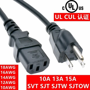 UL�J�C�����Դ�� ���^��Ҏ����Ʒ��β NEMA5-15P��ʽ��ĸ���L��