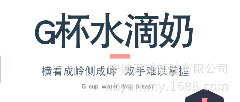 详情切割_06.jpg