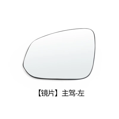 lens accessories, Rear mirror/rearview mirror assembly - lens-main-drive-left