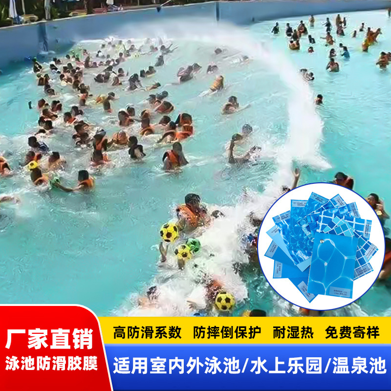 Mosaic Swimming Pool Waterproof Membrane, Villa Swimming Pool Membrane, Non-Slip Pvc Plastic Flooring Around the Pool Mosaic Swimming Pool Waterproof Membrane, Villa Swimming Pool Membrane, Non-Slip Pvc Plastic Flooring Around the Pool
