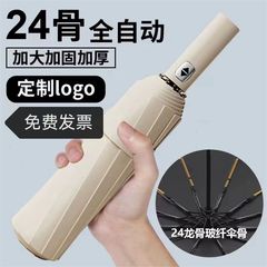 自動傘、日傘、強化型晴雨兼用傘、日よけ、紫外線防止、日傘、カスタムメイドの二人用傘