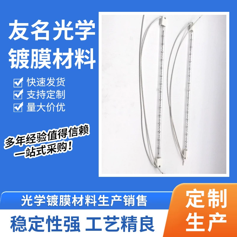 Аксессуары для вакуумных машин нагревательная лампа трубка 60V1000W345MM галогенная лампа трубка стеклянная Вольфрамовая проволока нагревательная труба