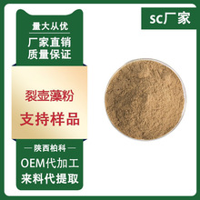 �щ���� DHA20% ��ֳ�����ĩ�ߺ���֬�������װؿƹ����F؛���]