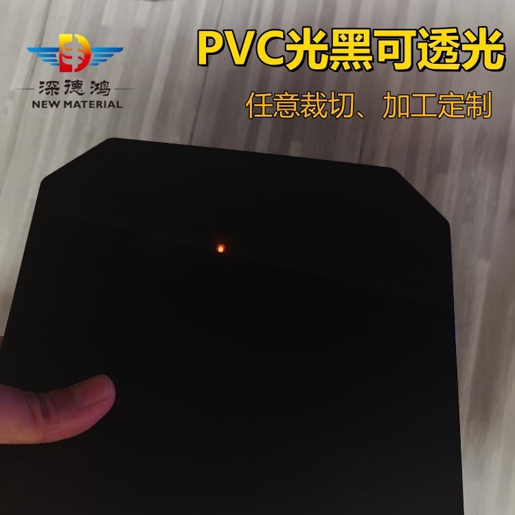 Factory PVC glossy black sheet rigid translucent brown PVC board…