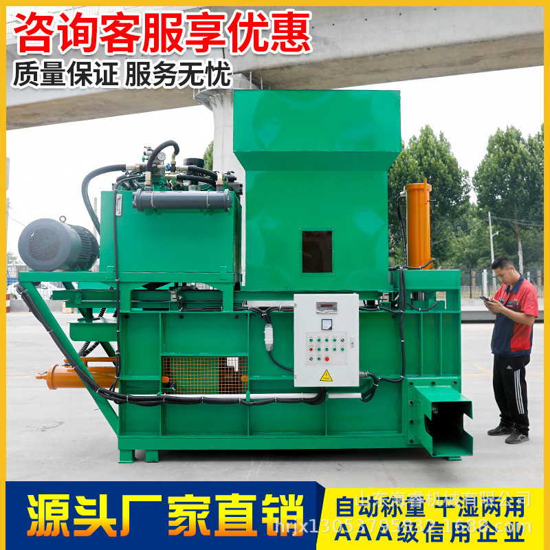 黄储打包机青贮玉米秸秆打包机青储液压打包机稻壳蒜皮装袋打捆机