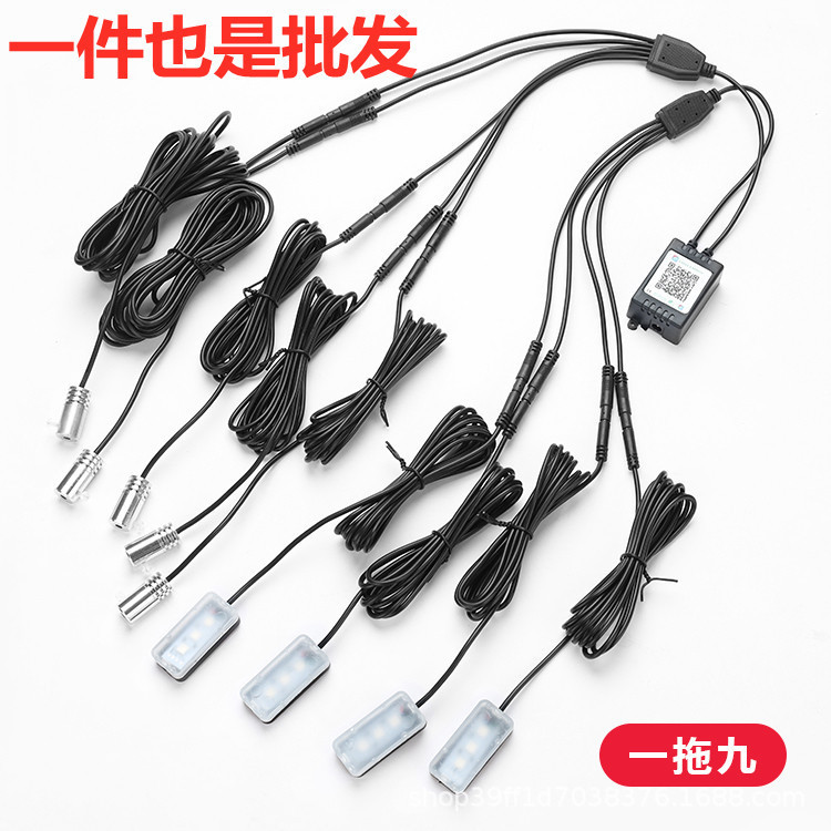 Car colorful APP atmosphere lamp cold light interior door light guide color change decorative lamp central control one-to-five optical fiber