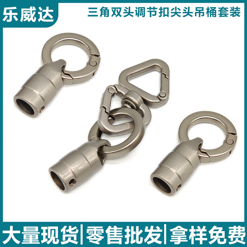 New Double-Headed Triangular Adjustable Buckle Phone Lanyard Three-Piece Set with Square Flat Wire Spring Ring and Bell-Shaped Bag Hook New Double-Headed Triangular Adjustable Buckle Phone Lanyard Three-Piece Set with Square Flat Wire Spring Ring and Bell-Shaped Bag Hook