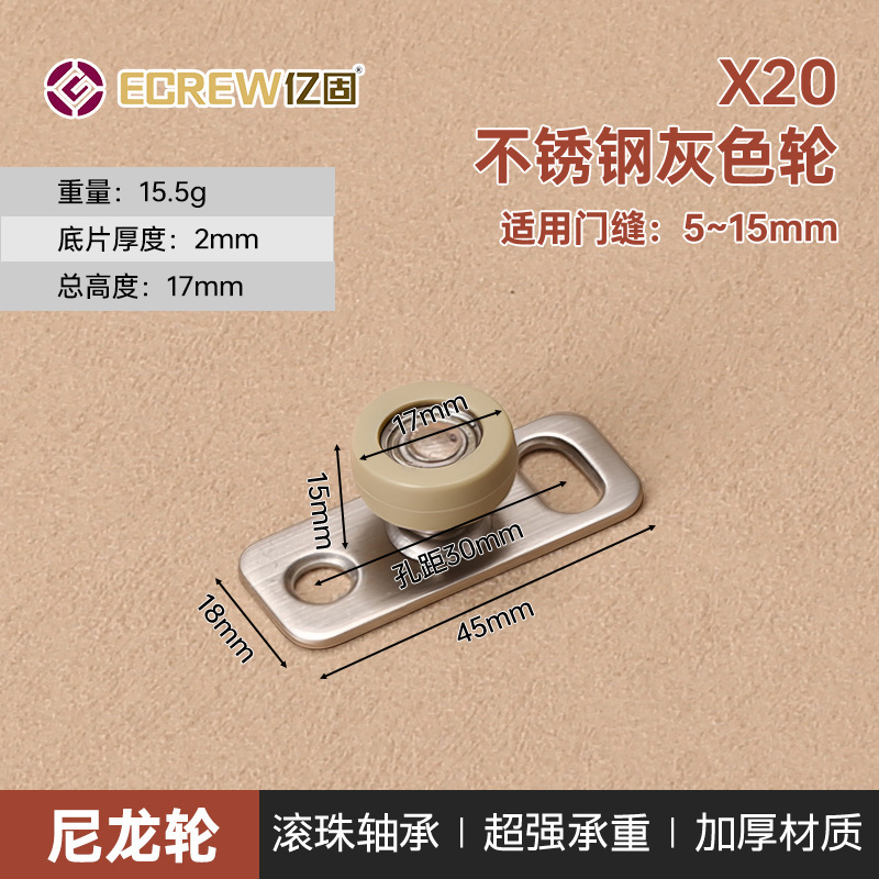 移门定位器吊轮止摆器双轮木门推拉吊滑轮双轴承下滑导向轮限位器|undefined