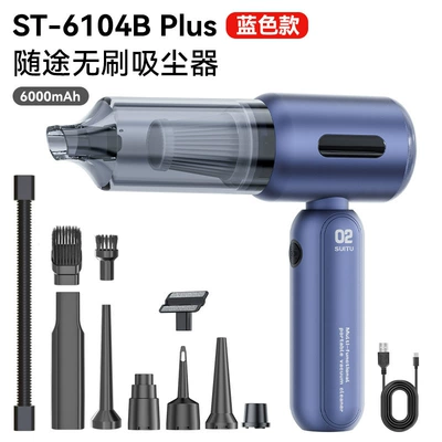 Tozsoranlar Suction Power, Small Size, Wireless, Suitable - st-6104bplus-suituo-brushless-vacuum-cleaner-ordinary-dust-collection-bin-blue