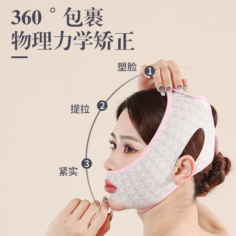 痕跡のない睡眠のやせた顔v包帯は引き伸ばしてやせた顔のマスクの双あごの形の美容面の彫刻の顔の神器を引き立てます。|undefined