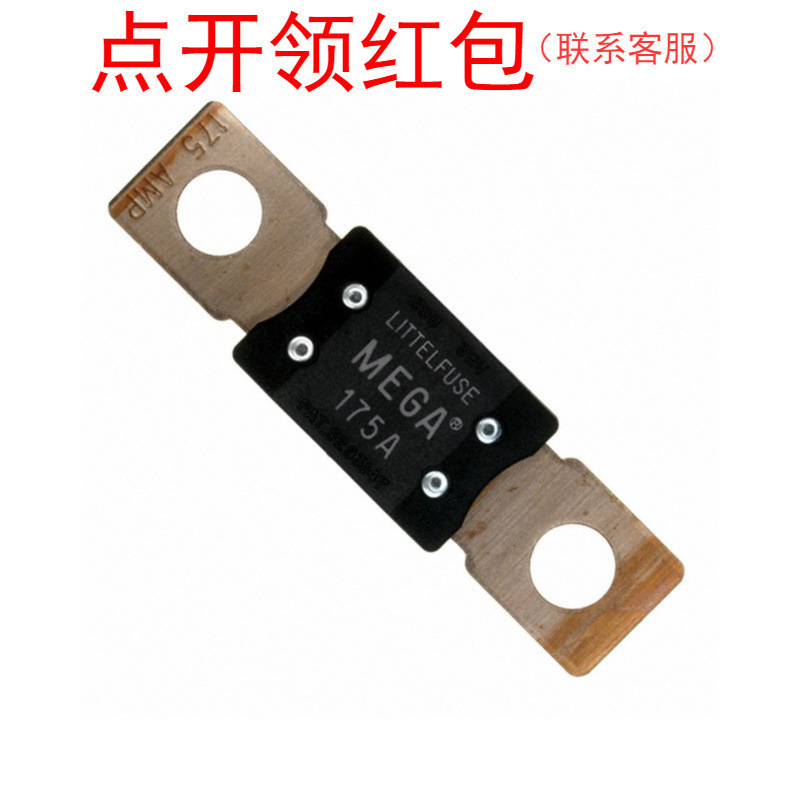 力特螺栓式汽车保险丝 |0498060.MXM6-CN| 60A 32V 41*12mm =SDJ