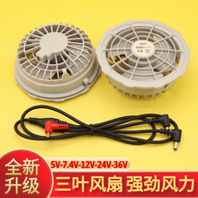 ���{���L���·������L�����5V7.4V12V24V36V���ع�����ͨ���L��