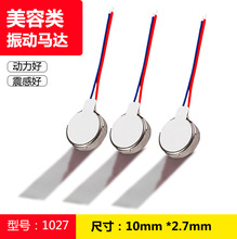 F؛aƷֱNli׵ĦLCԡƽֱ늙C1027