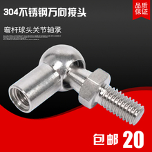 304�����������ͷ������ ����������������Բ��ͷ��˿�˹ؽ����