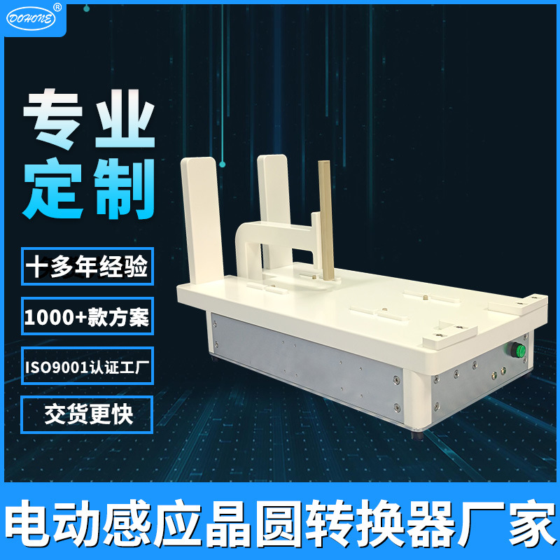 工厂直供晶圆推片器 电动自动转换半导体晶圆片硅片倒片机