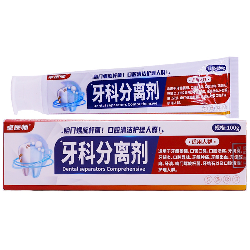 Dr. Zhuo agente de separación dental, limpieza oral, yeso de piedra dental de olor especial, 100g, producto genuino al por mayor.