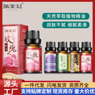 �w����޹�²�õ�徫��10ml����Ժ���w�Ʊ���Ħ���𰬲�ֲ�ﾫ��