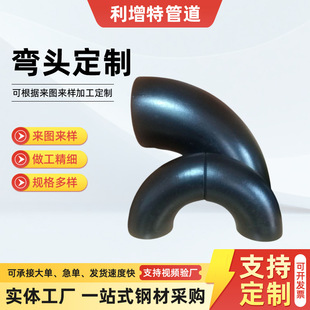 90��̼䓌������^20#̼䓏��^�F�������ƺ��ӟo�p���^304�돽���^