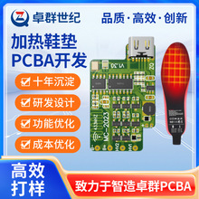 �ӟ�Ь�|pcba�����_�l����늟�Ь�|��·���OӋ�·��ӹ����a�S��