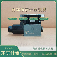 �ձ��|��Ӌ��늴��yDG4SM-3-2N-MAP7-H-56-JAҺ���ytokimecҺ��