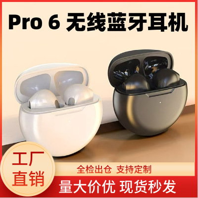 Nuevos auriculares bluetooth pro6 transfronterizos tipo auriculares inalámbricos de larga duración verdaderos auriculares inalámbricos de juegos de deportes TWS