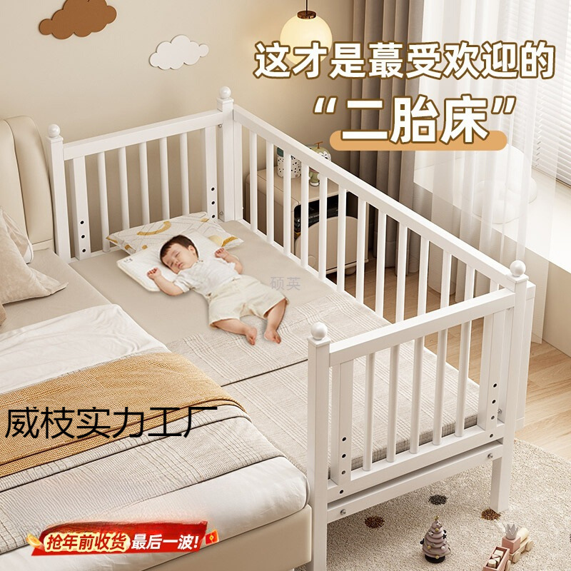 Wrought Iron Children's Bed Splicing Bed Baby Crib Baby Crib Steel Frame Single Bed Widened Bedside Widened Splicing Bed