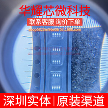 HMC349AMS8GETR ȫ��ԭ�b �zӡH349A ���bMSOP-8 ���l�_�P