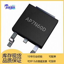 ��Դ΢AP7N60D ��װTO-252-3L 7A 600V Nͨ����ǿģʽMOSFET
