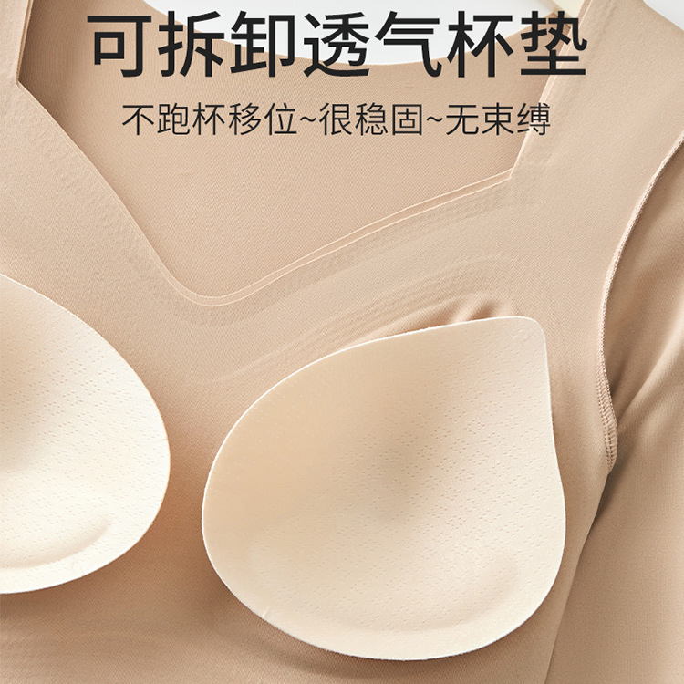 【质量版】秋冬玻尿酸带胸垫云朵肌底衣打底无痕保暖内衣女秋衣女|undefined
