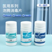 名德邻苯二甲醛浓度指示卡  检测邻苯二甲醛消毒液浓度