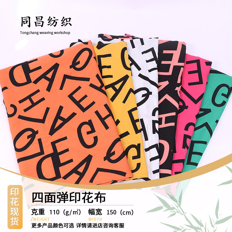 Summer black English digital dress printing fabric 100D four-sided elastic printing fabric polyester fabric