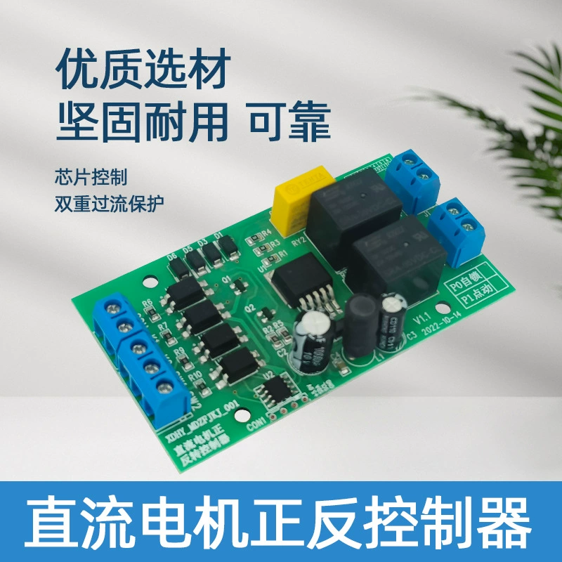 Двигатель, контроллер, модуль, реле, 6V12AH, 12v, 24v
