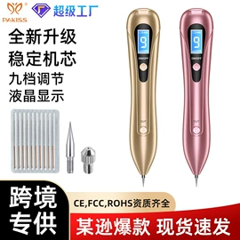 电子美容仪;强脉冲脱毛仪（器械）;电热护膝护腰