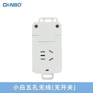A five-hole fiber optic box multimedia information box weak box cabinet wireless socket row Plug Power board