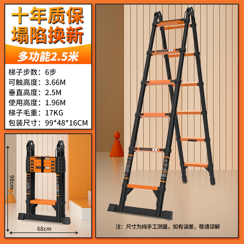 新しい家庭用はしご屋外エンジニアリング特殊伸縮はしご多機能折りたたみポータブルヘリンボーンはしごメーカー卸売|undefined